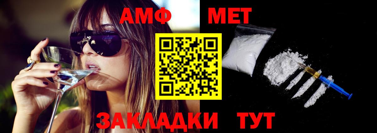 АМФ 98% Коммунар