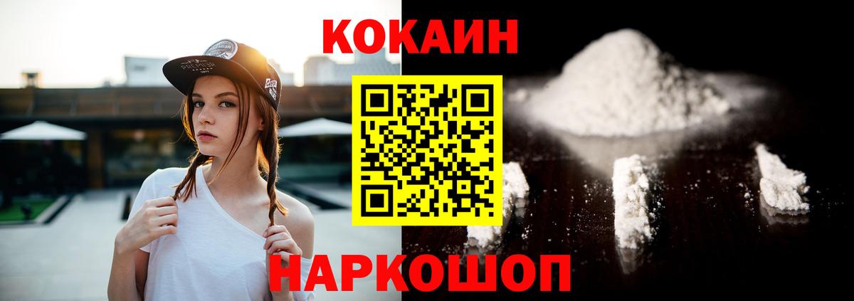 Cocaine Боливия Коммунар