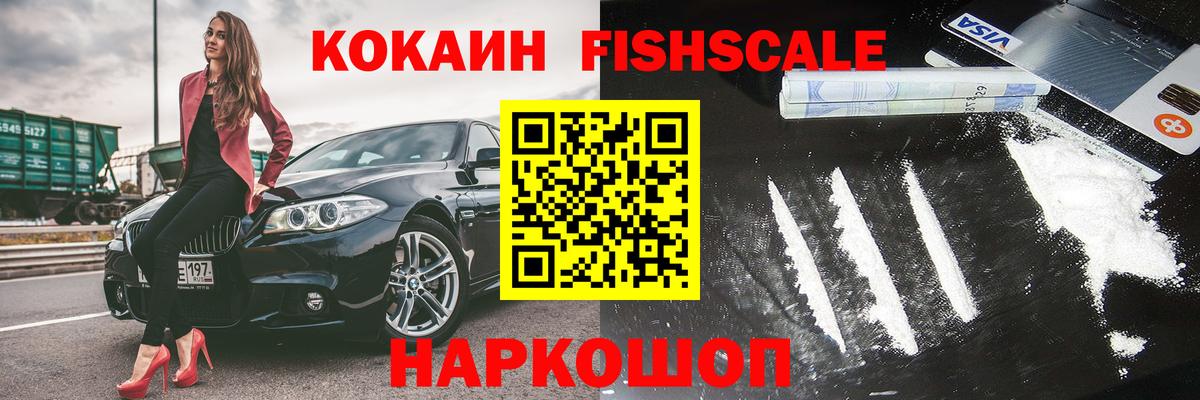 ГАШ  COCAIN  Коммунар  МЕФ кристаллы  Вход с VPN  МАРИХУАНА  Метамфетамин 