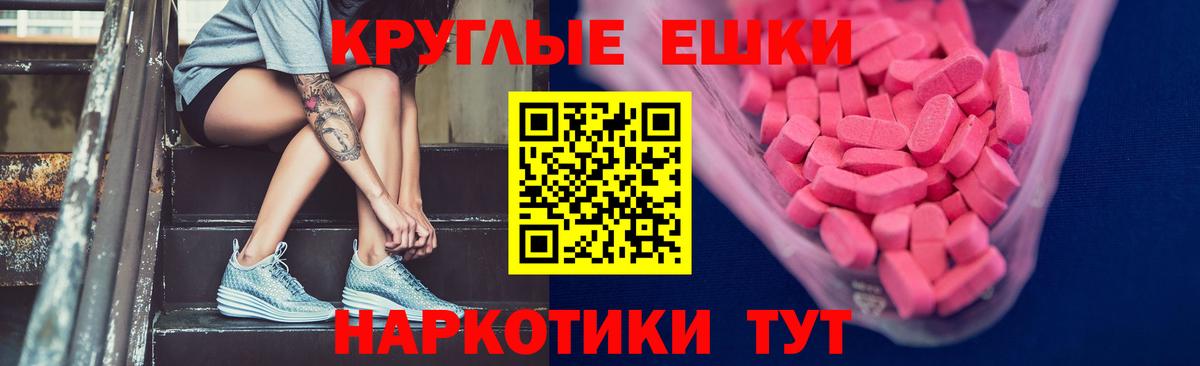 ЭКСТАЗИ louis Vuitton Коммунар