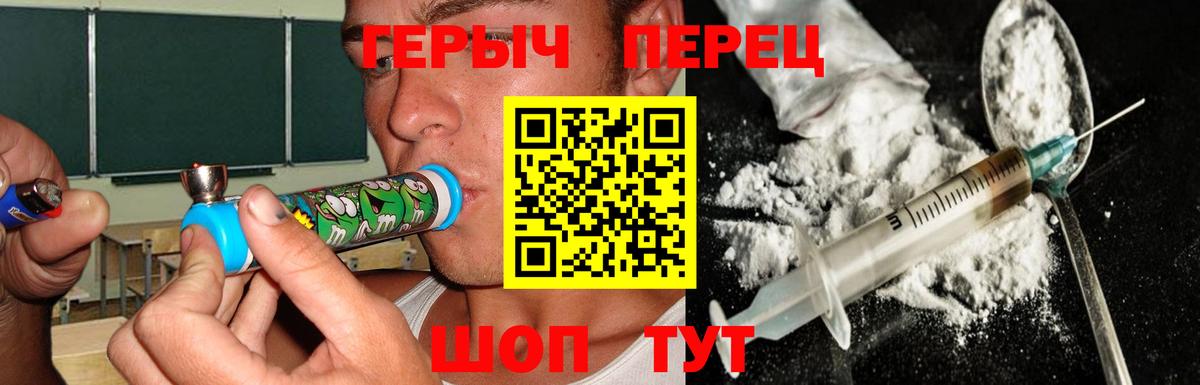Героин Афган Коммунар