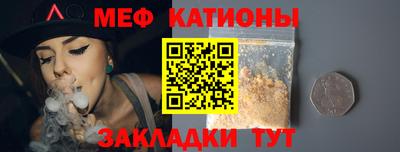 спайс Донской