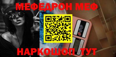 спайс Донской