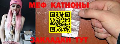 спайс Донецк