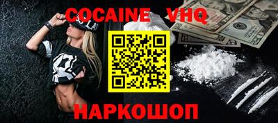 спайс Донецк
