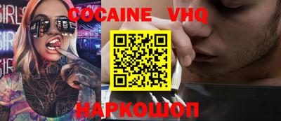 спайс Донской