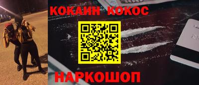 спайс Донской