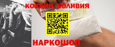 кокаин премиум Дубна