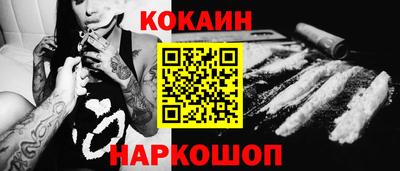 спайс Донецк