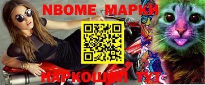 спайс Донецк
