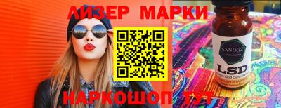 спайс Донской