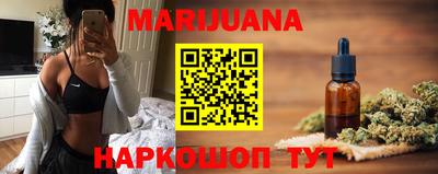 спайс Донецк
