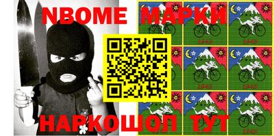 спайс Донецк