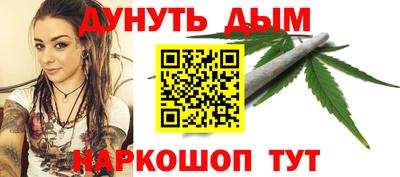 спайс Донецк