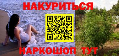 спайс Донской