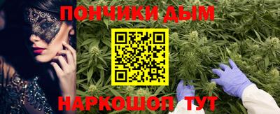 спайс Донецк