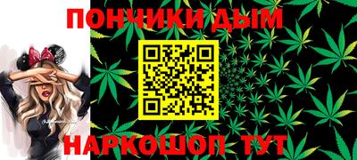 спайс Донецк