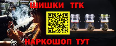 спайс Донской