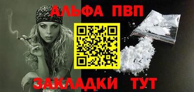 спайс Донской