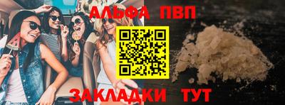 спайс Донецк