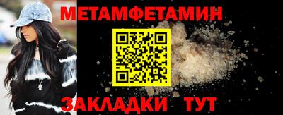 спайс Донской