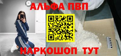 спайс Донской