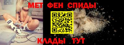 спайс Донецк