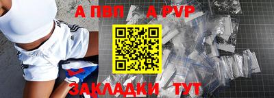 спайс Донецк