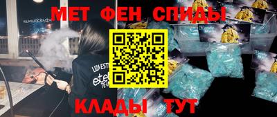 спайс Донской