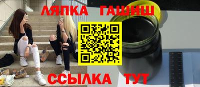 спайс Донецк