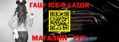 спайс Донецк