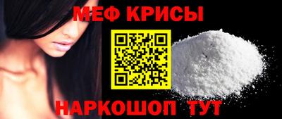 спайс Донецк