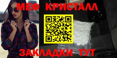 спайс Донской