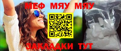 спайс Донецк