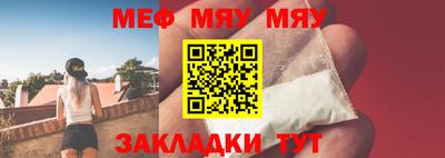 спайс Донской