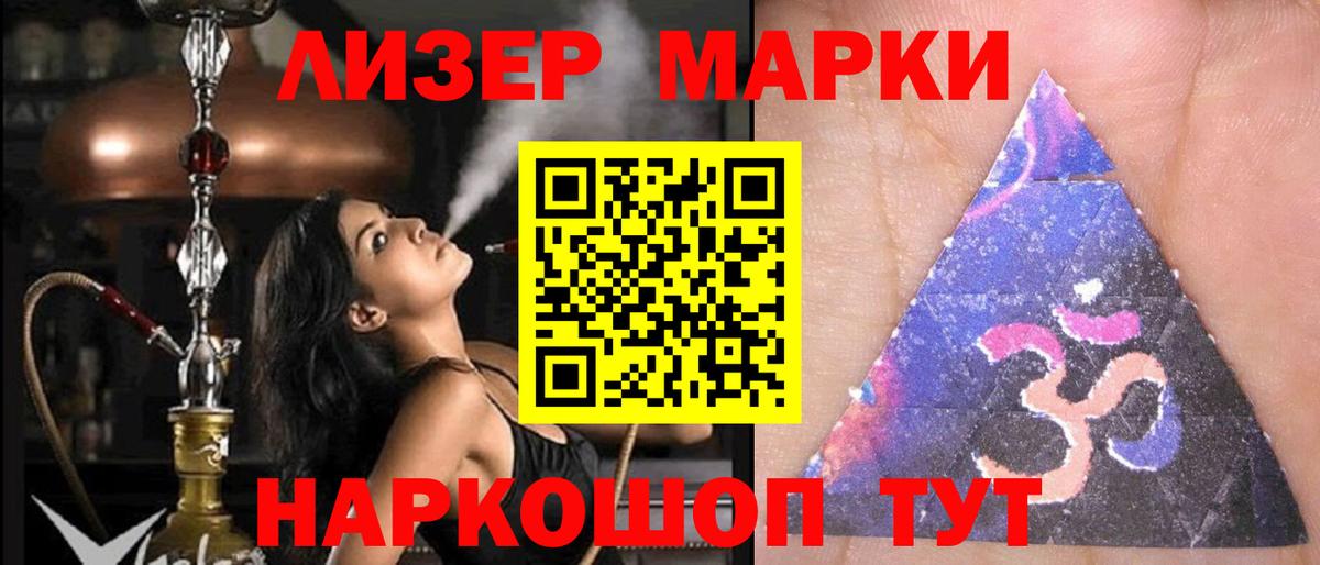 Коммунар  LSD-25 экстази кислота  Лсд 25 экстази кислота  Вход с VPN 