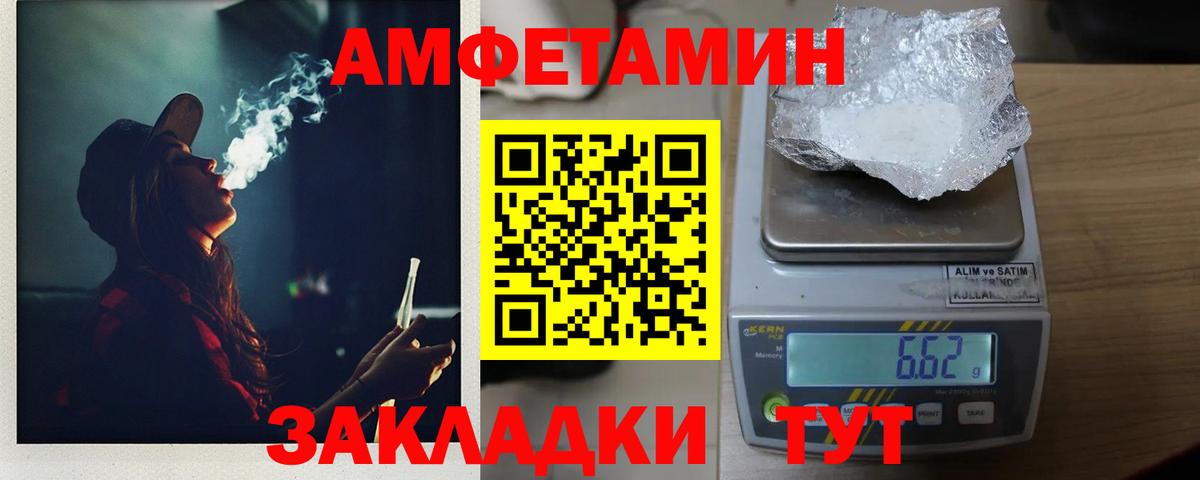 Коммунар  Первитин витя  Первитин витя  Метамфетамин  Вход с VPN 