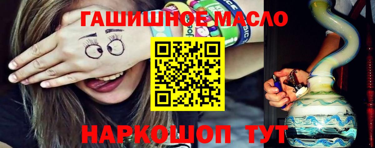 ТГК концентрат Коммунар
