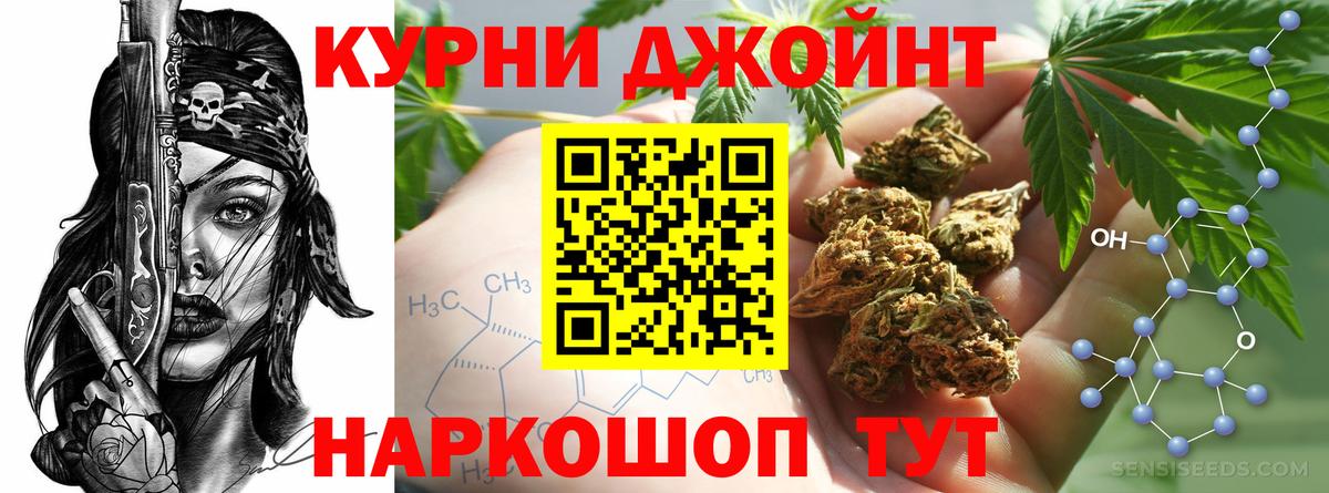 Канабис White Widow  Конопля VHQ  Коммунар  Вход с VPN 
